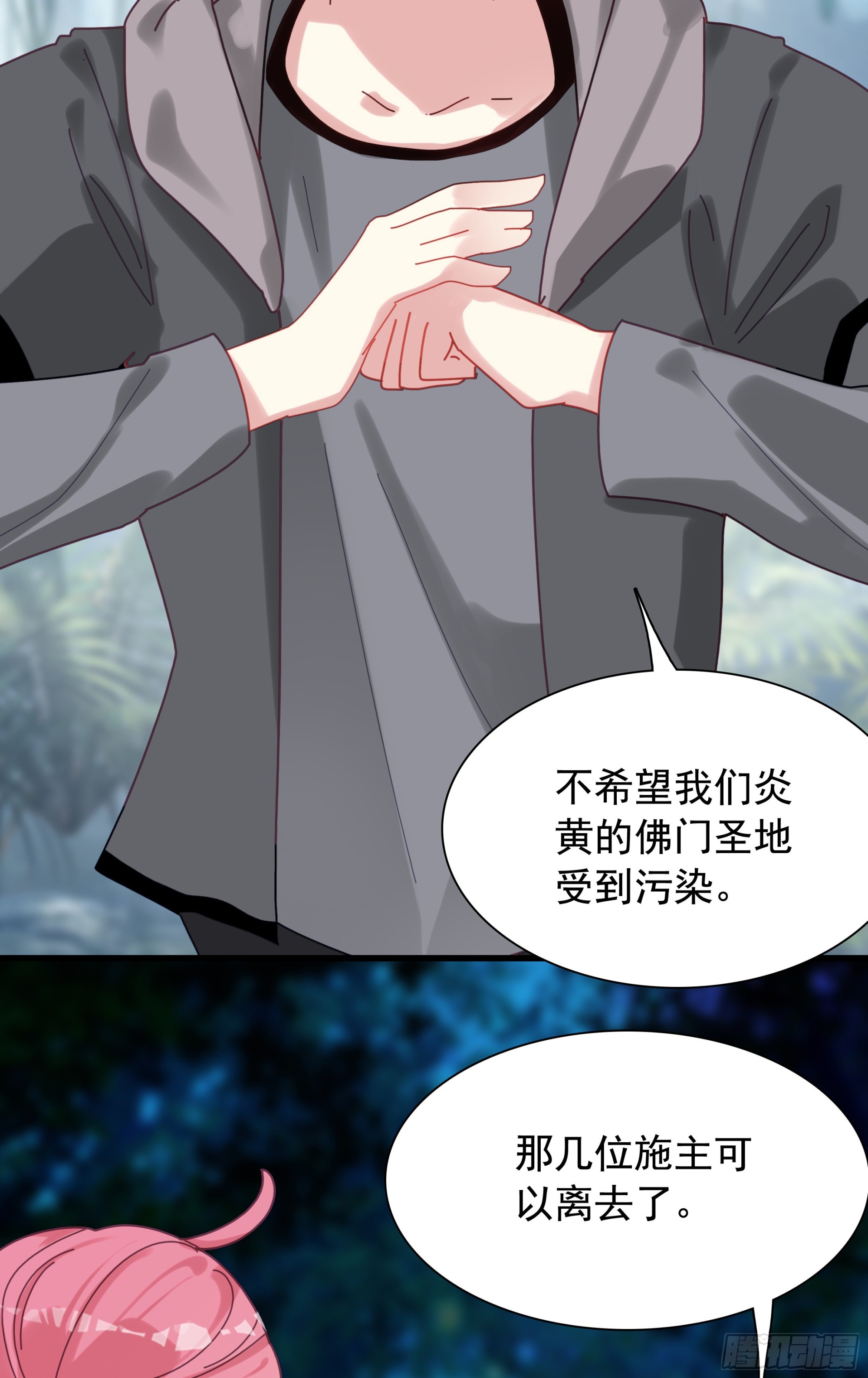 126 上一代天引-第131话