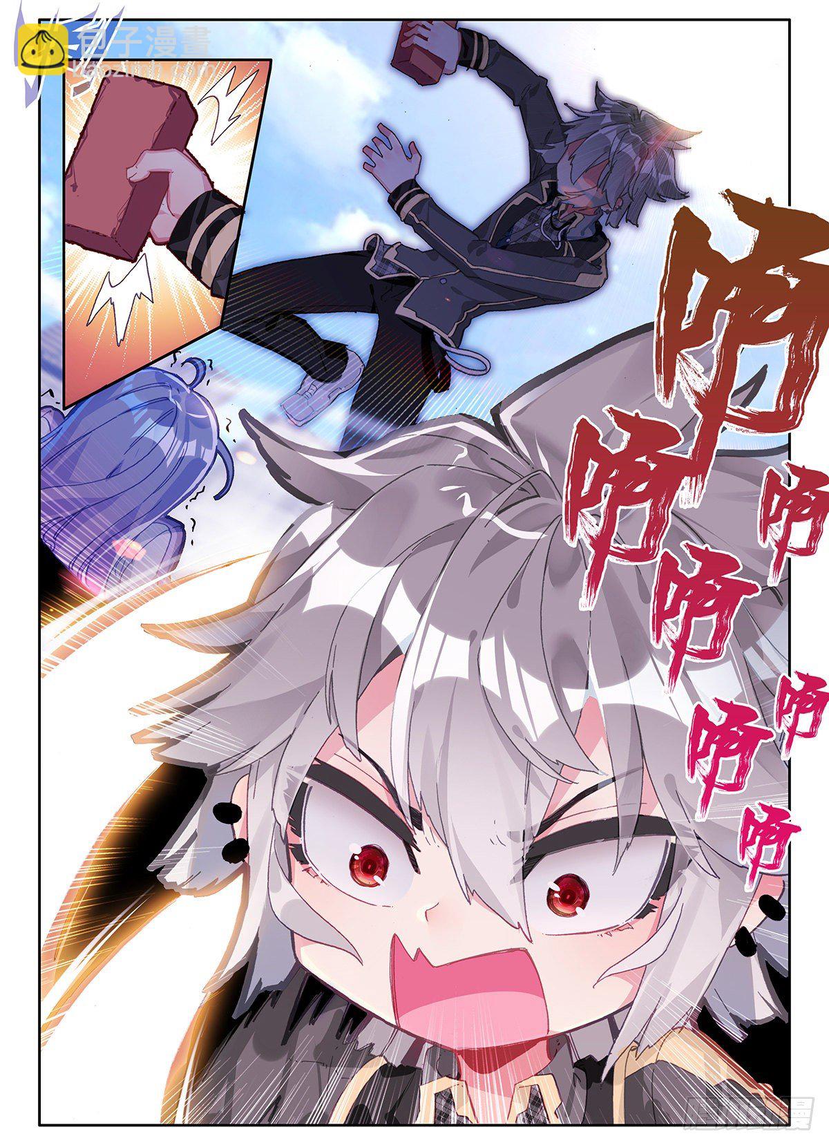 2 砖儿为什么这样红-第3话