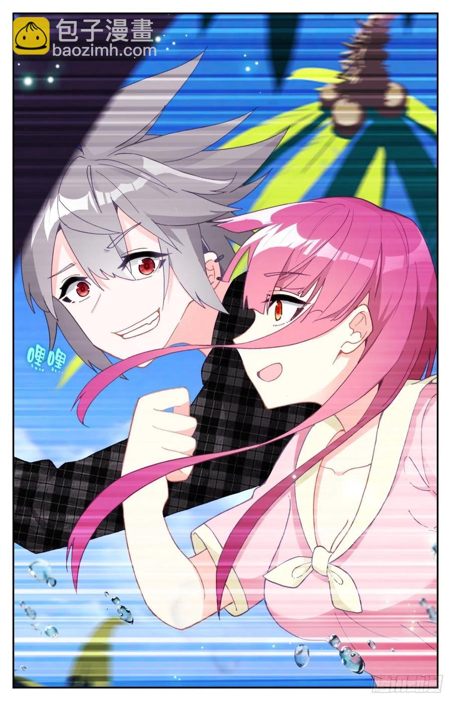 44 赌约-第45话