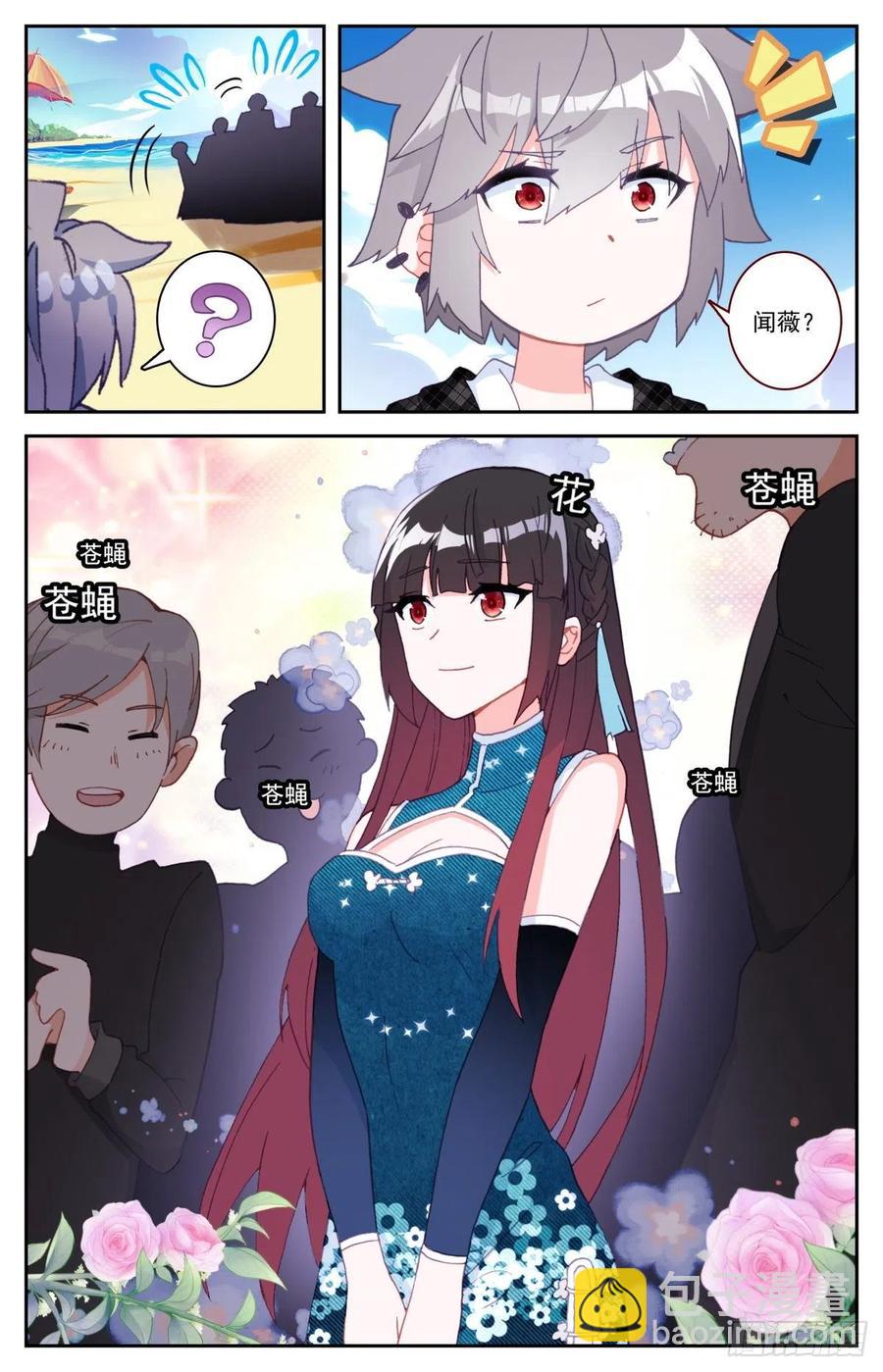 44 赌约-第45话