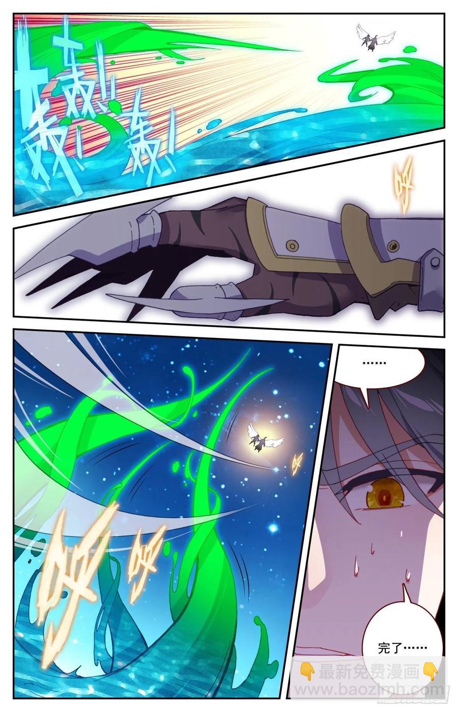 48 一线生机-第49话