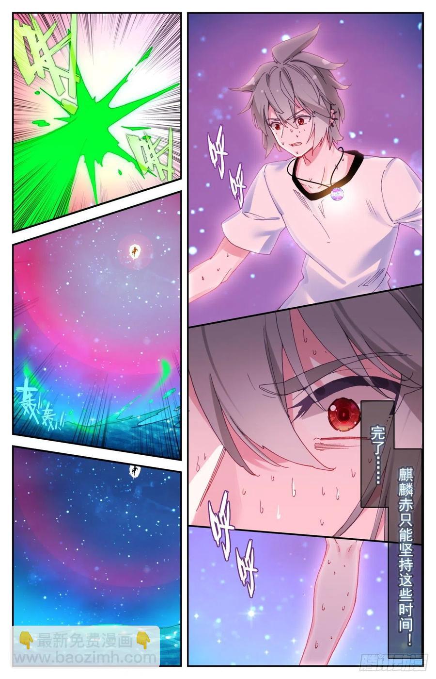 48 一线生机-第49话