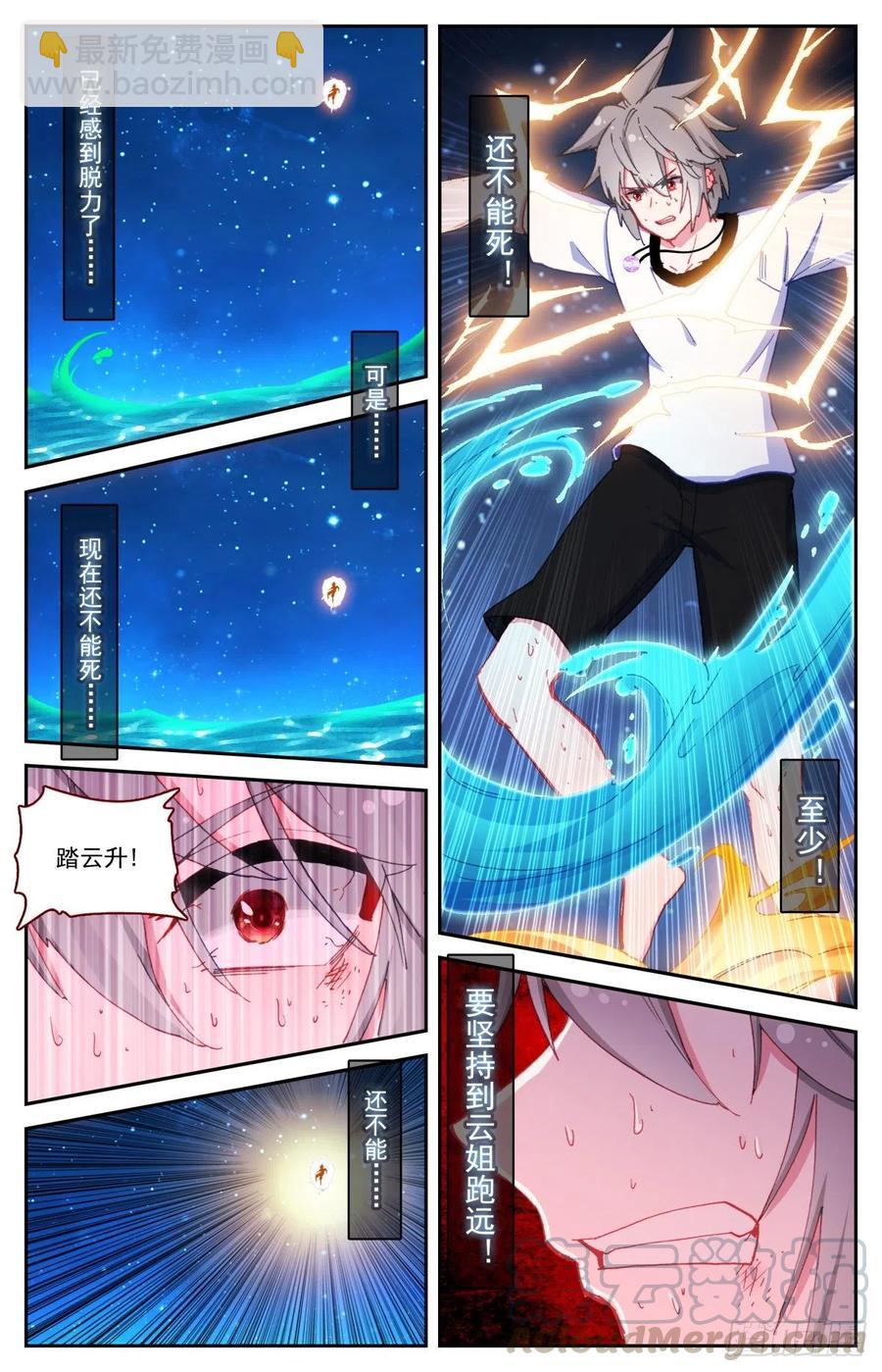 48 一线生机-第49话
