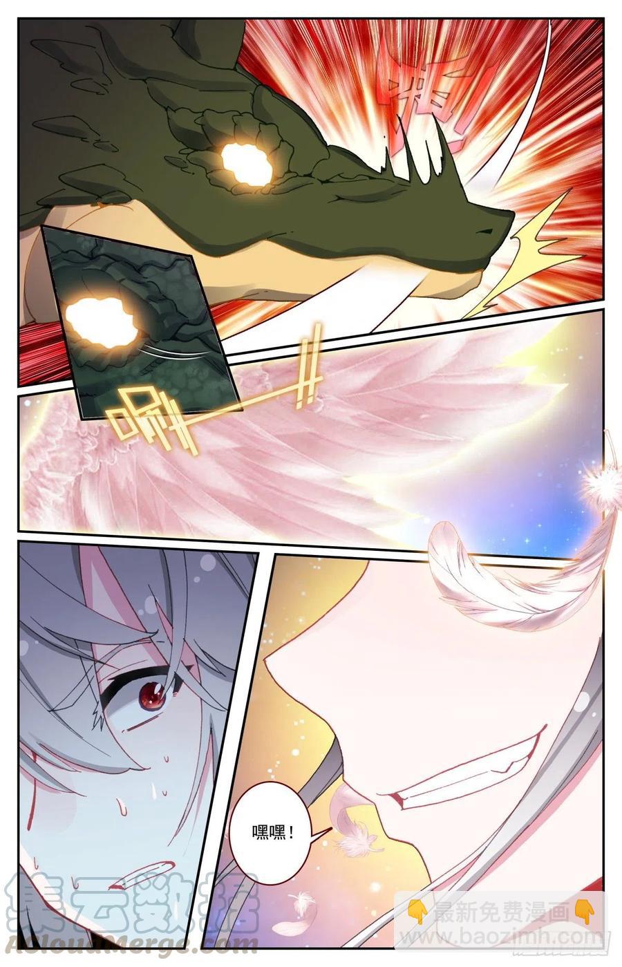 48 一线生机-第49话