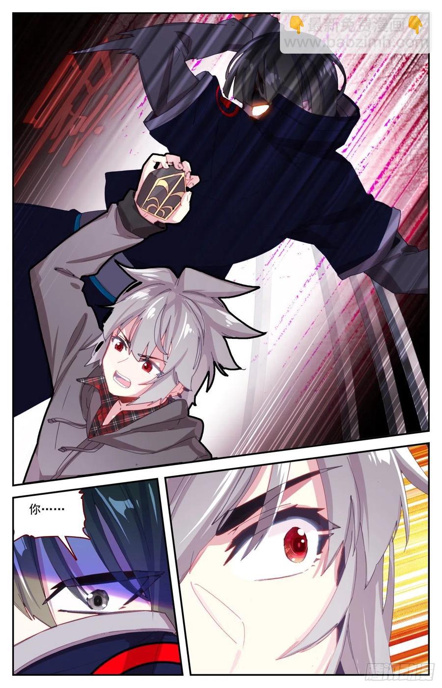 59 麒麟臂现破苍穹-第61话