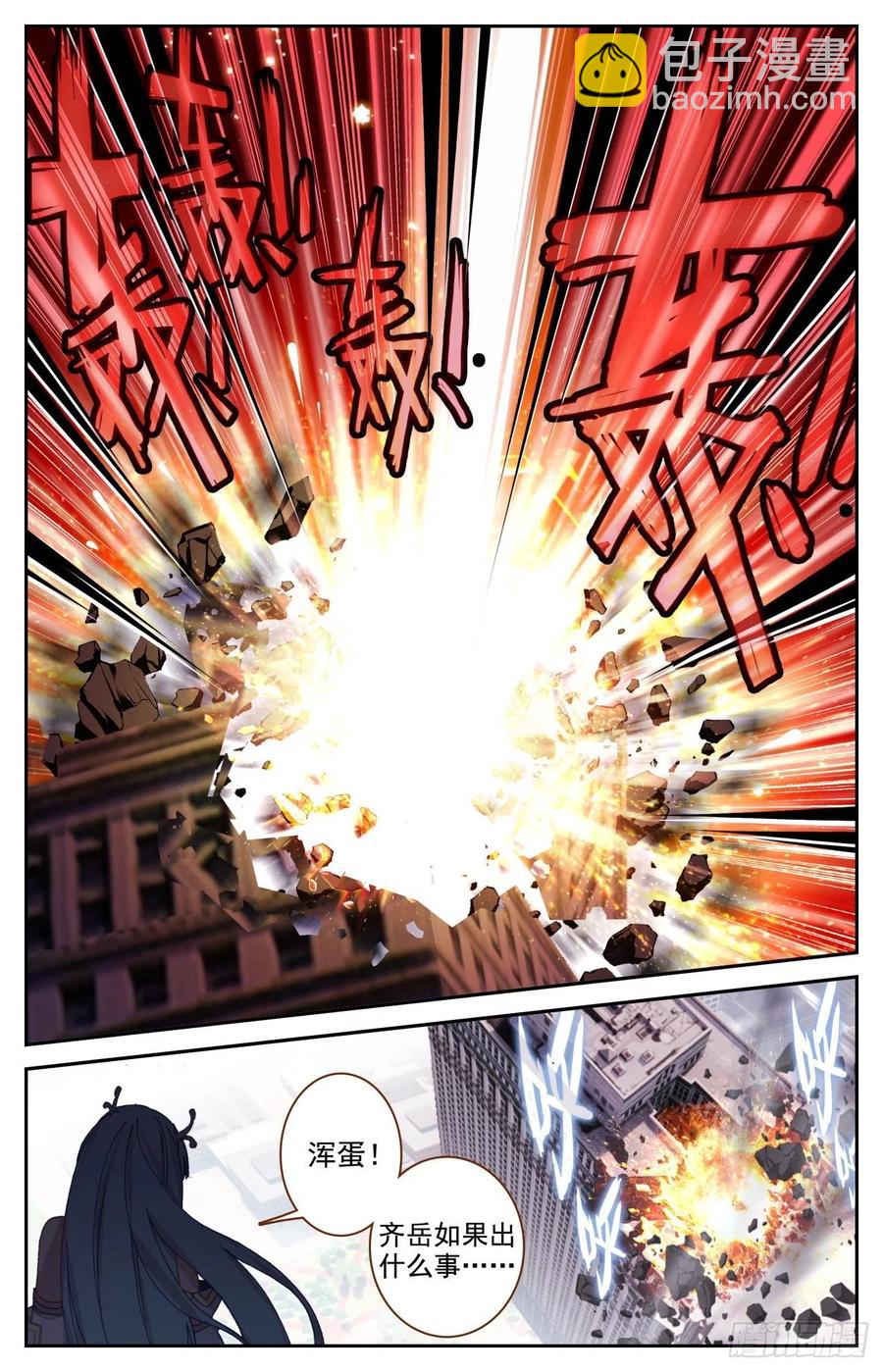 61 龙腾虎跃-第63话