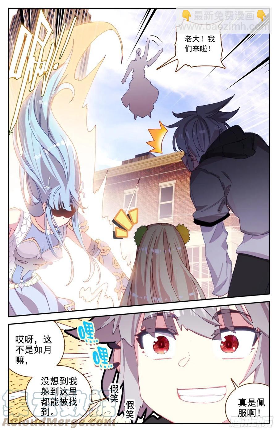 61 龙腾虎跃-第63话