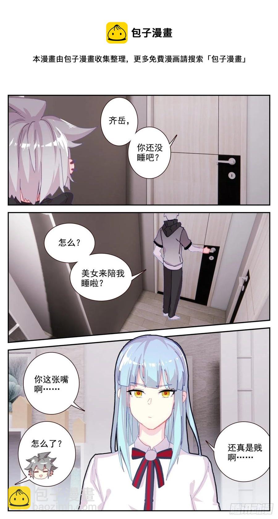 63 与冥蛇的交易-第65话