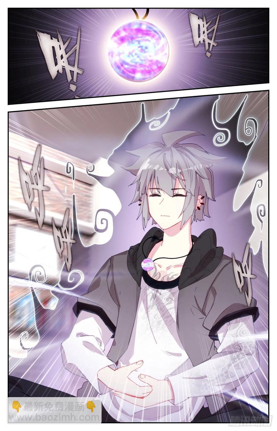 65 成为内衣设计师吧-第67话