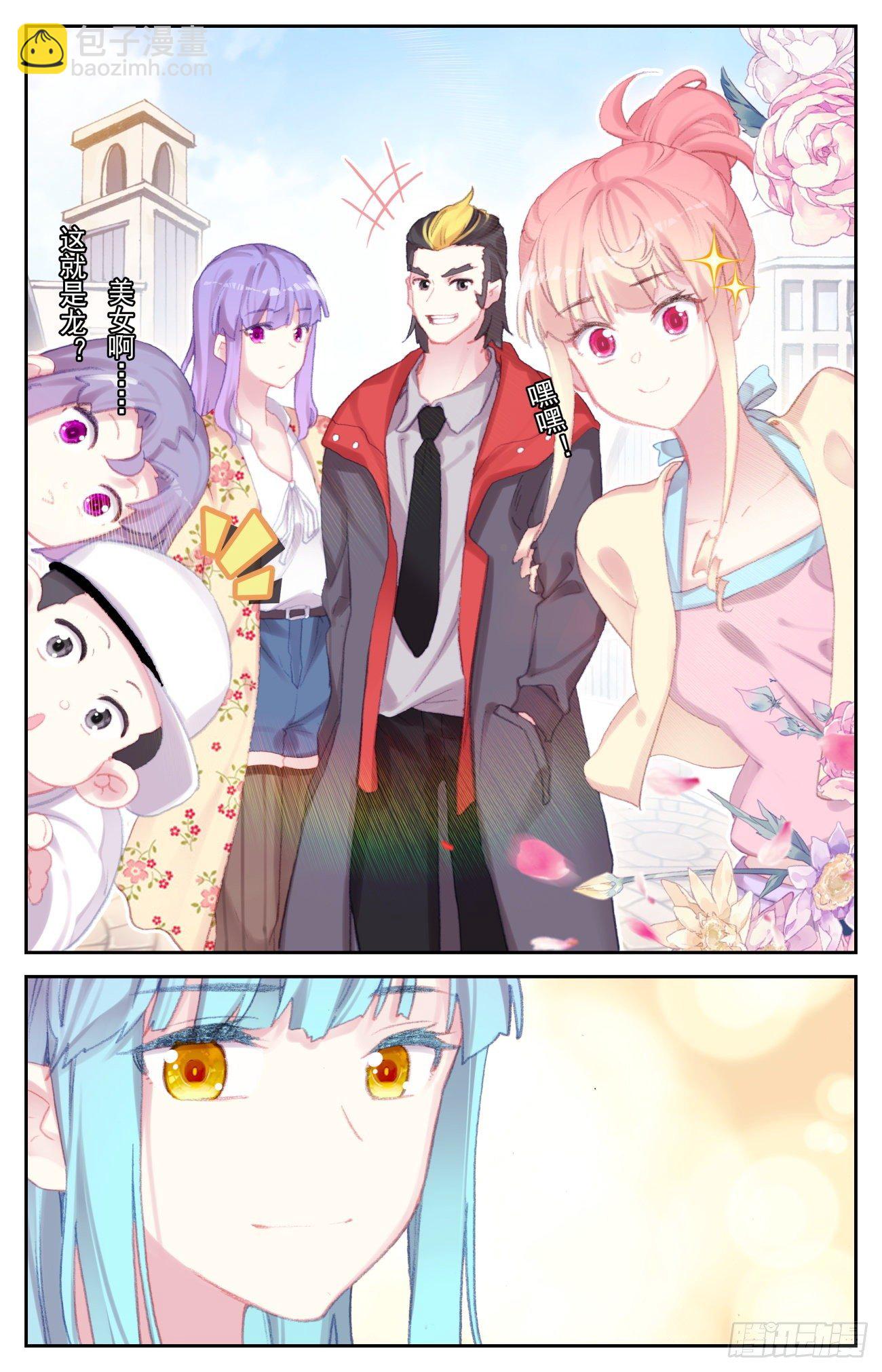 71 特训归来-第73话