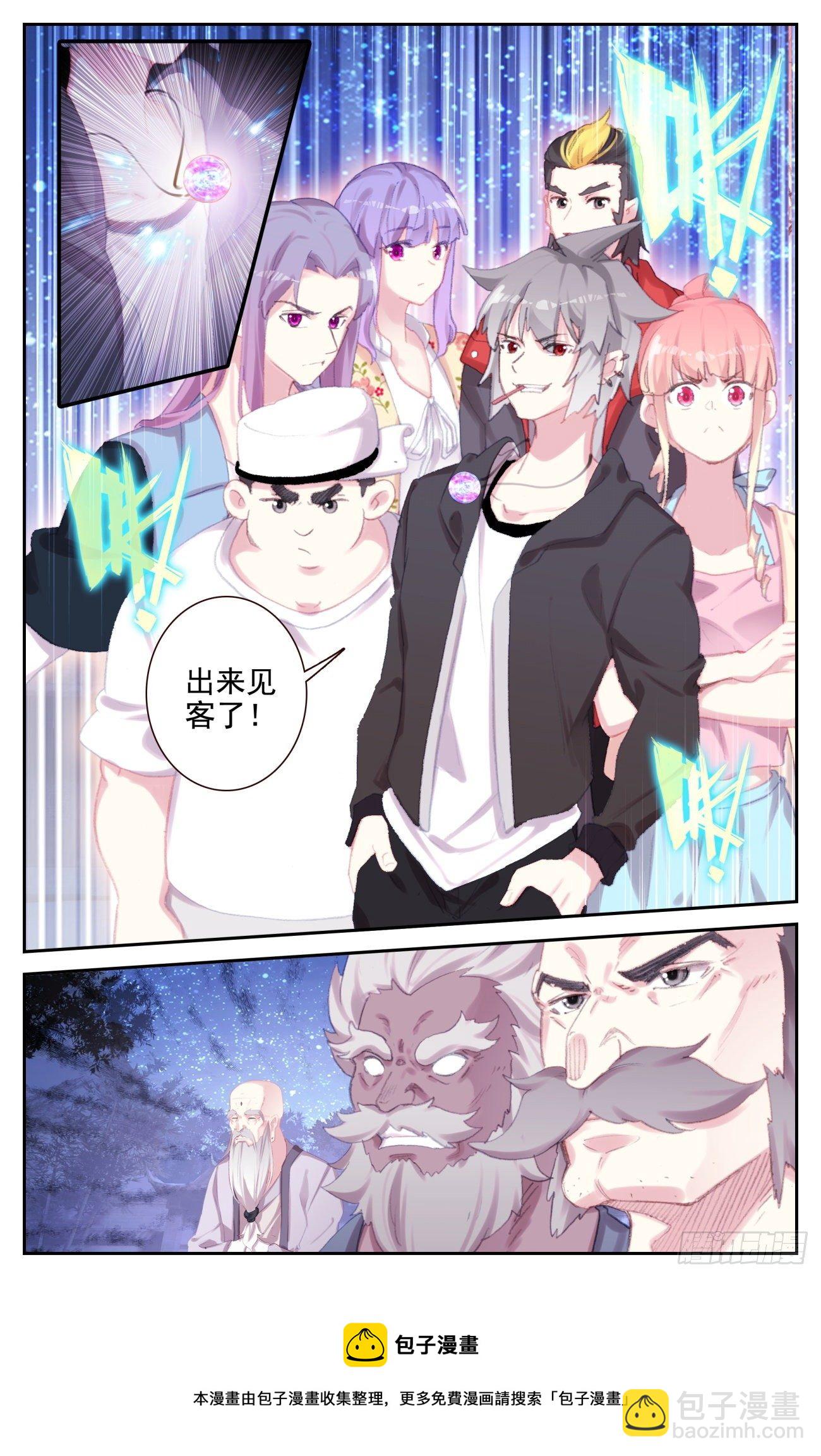 74 赌约-第77话