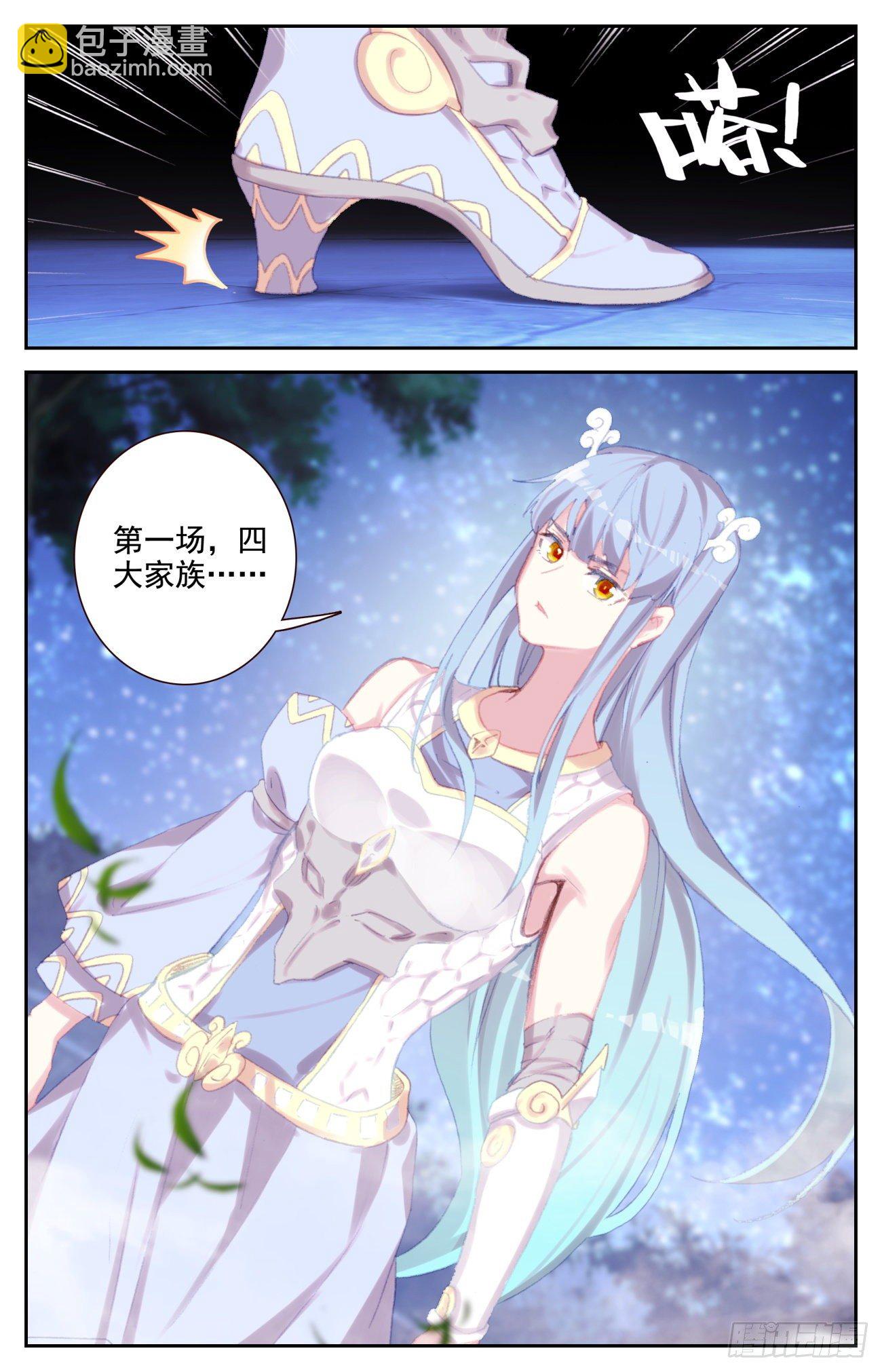 74 赌约-第77话