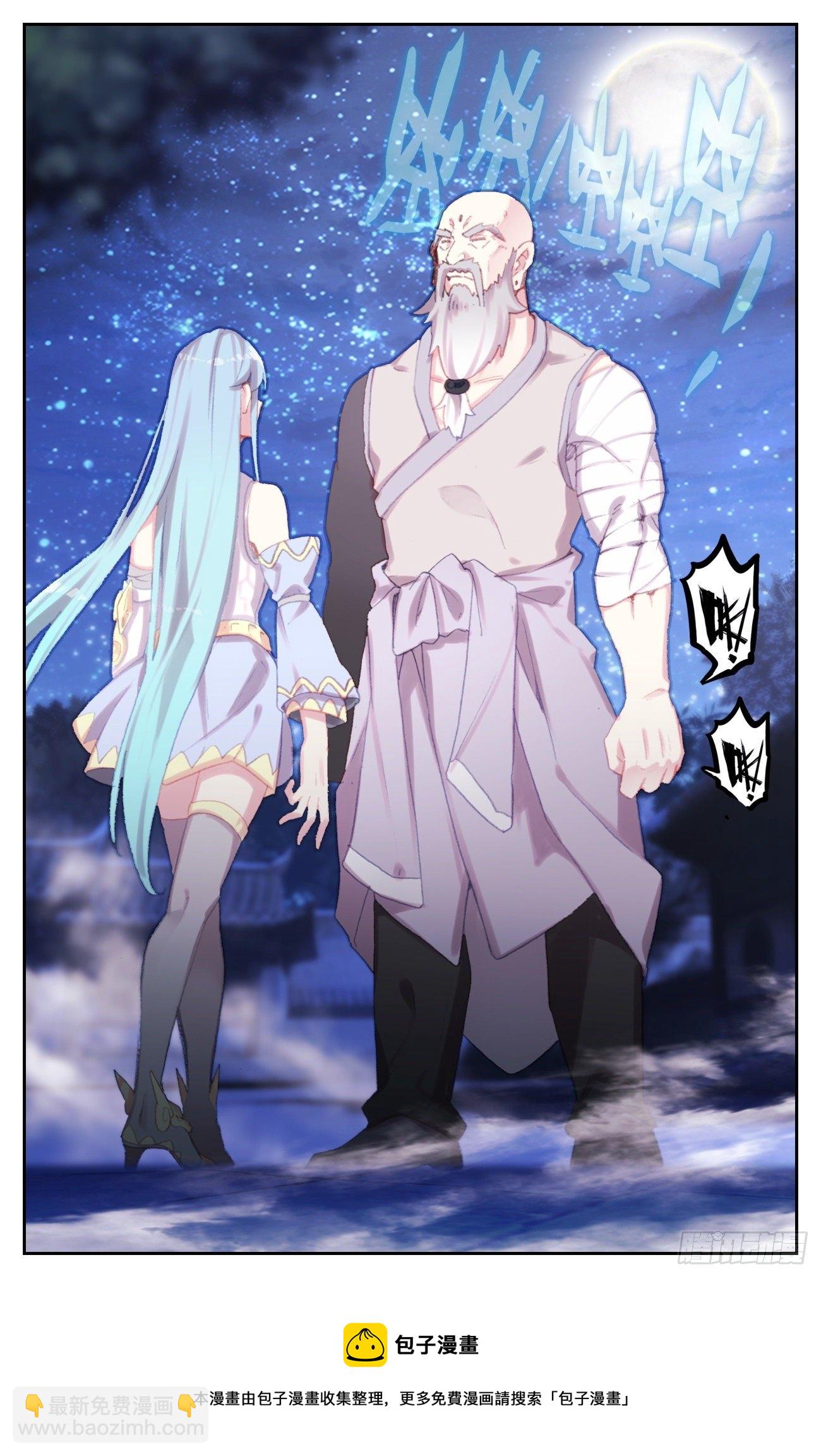 74 赌约-第77话