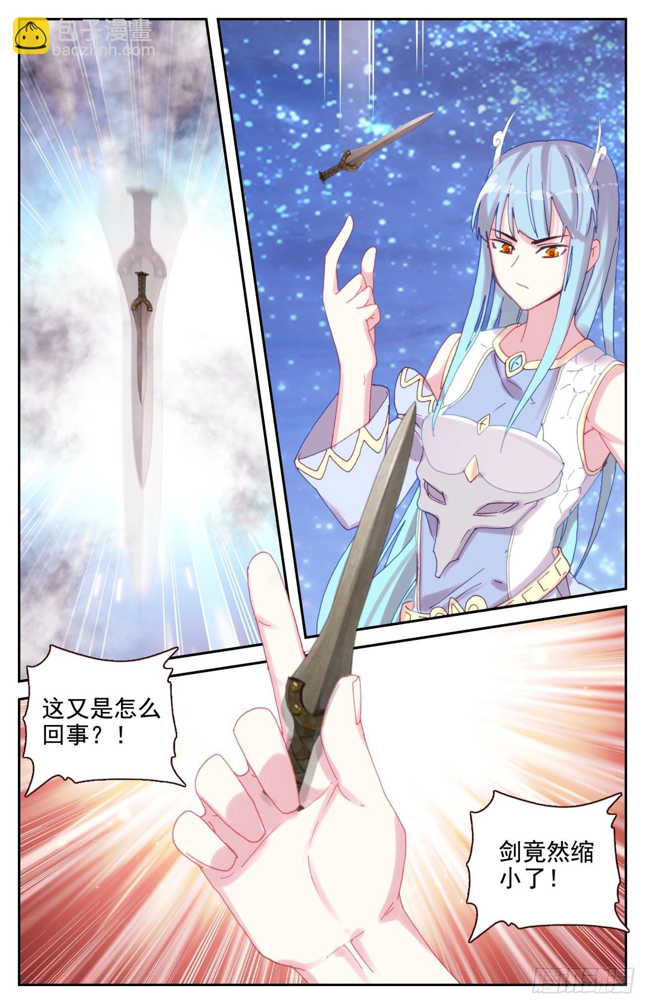 76 生肖虎的爷爷-第79话