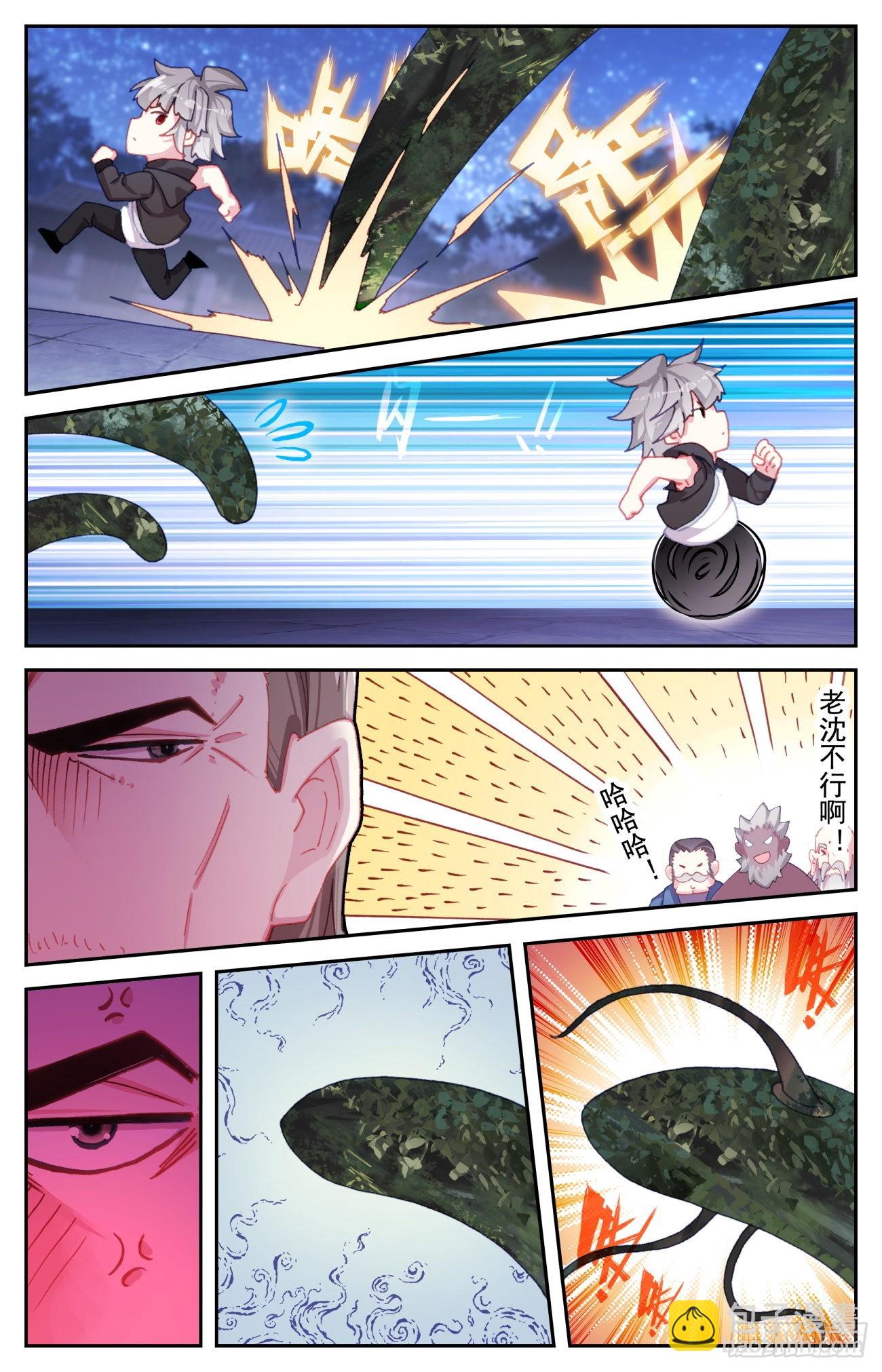 78 双属性麒麟-第81话