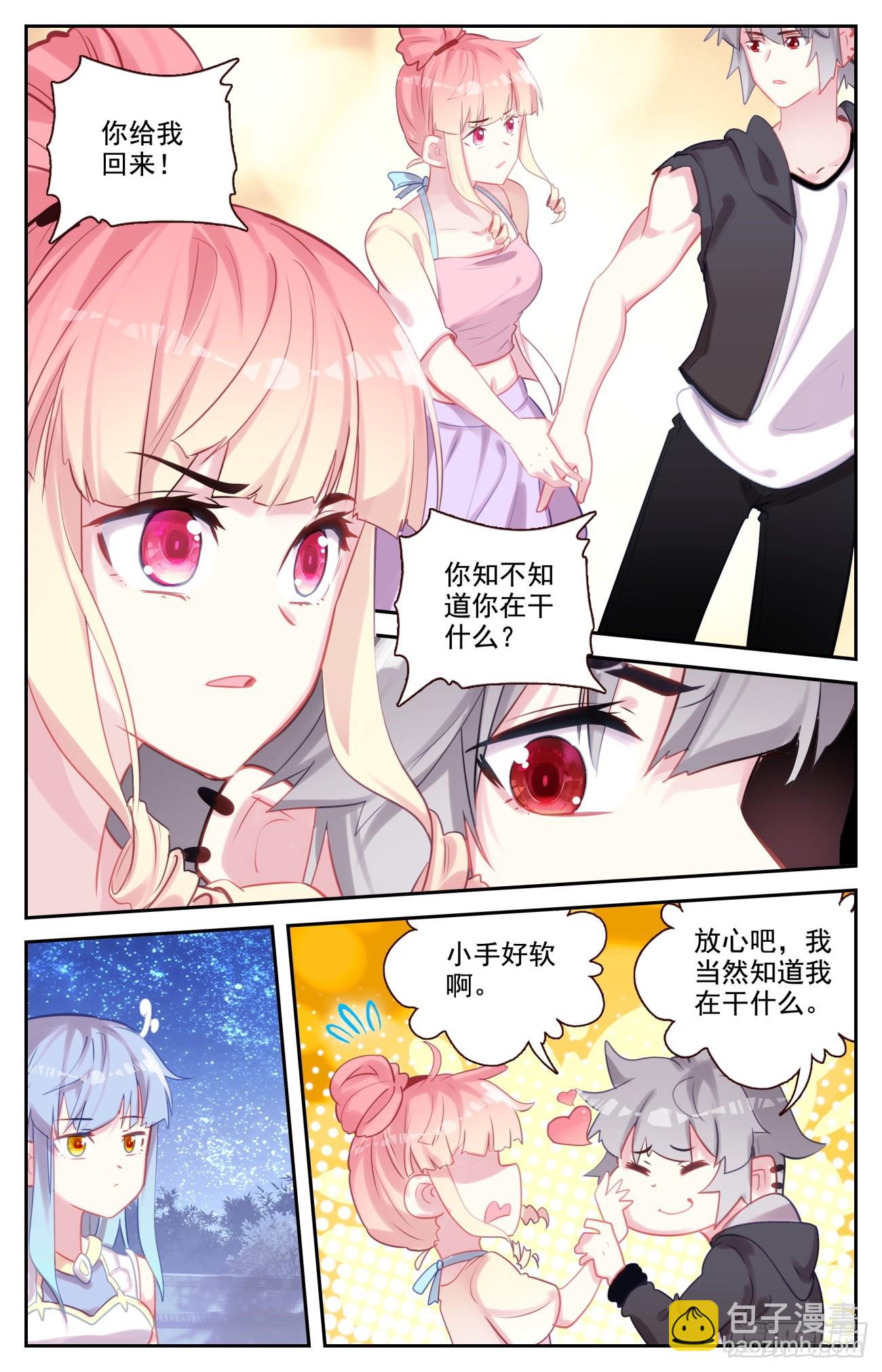 80 麒麟的尊严-第83话