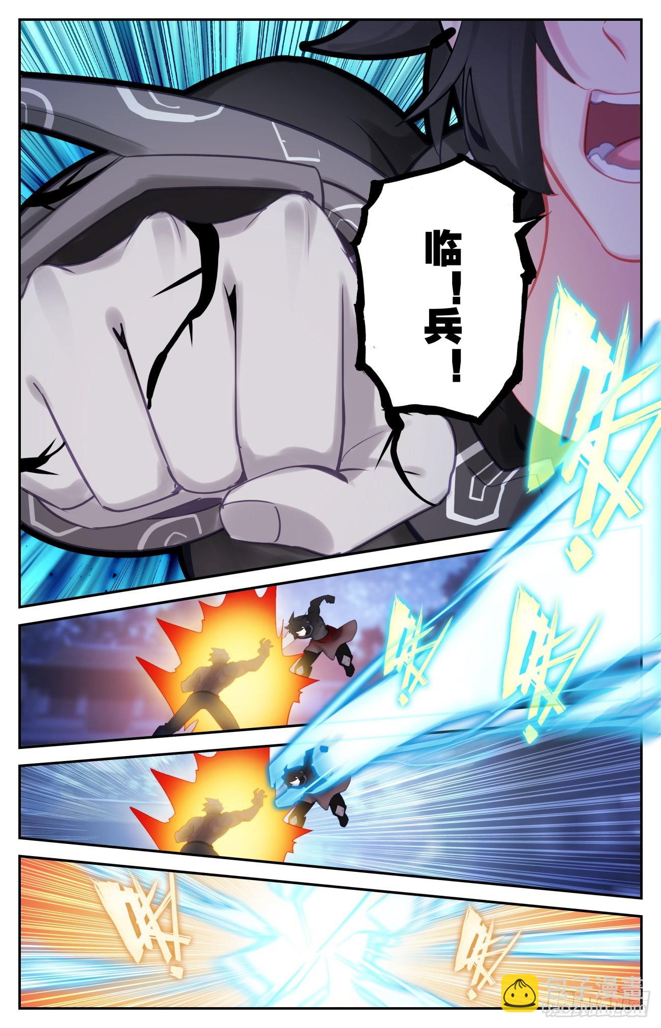 82 逐个击破-第85话