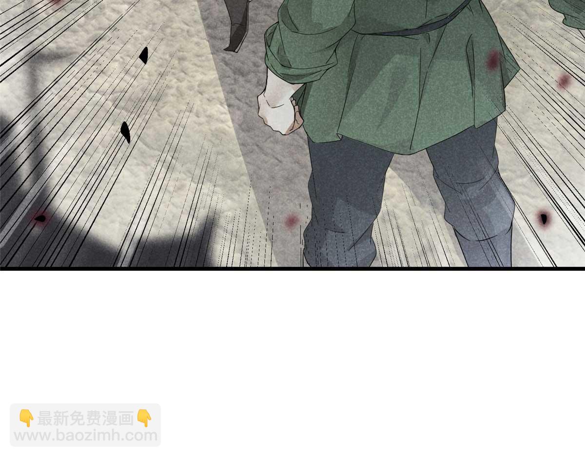 01 苏傻子(1/4)-第1话