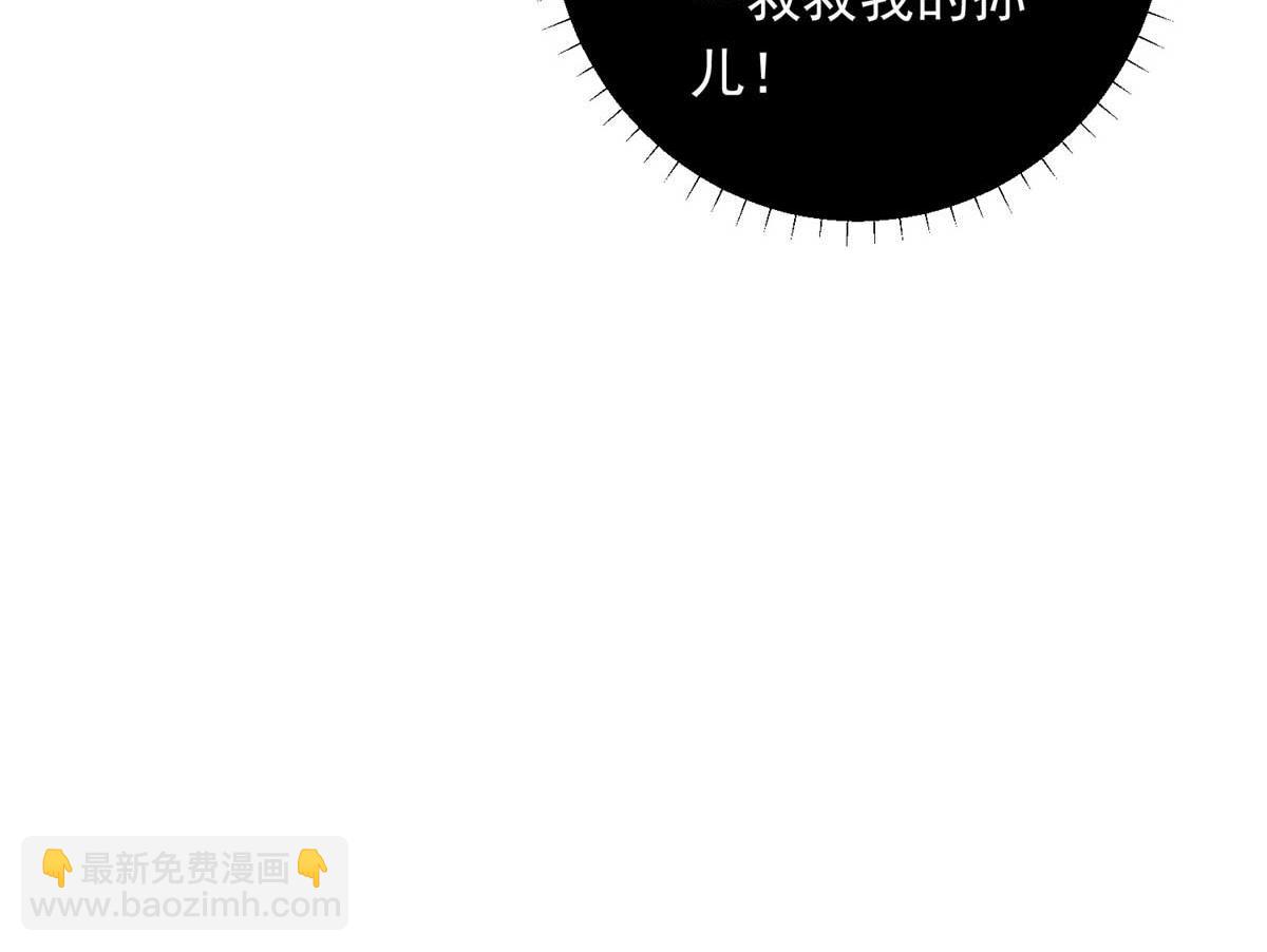01 苏傻子(1/4)-第1话
