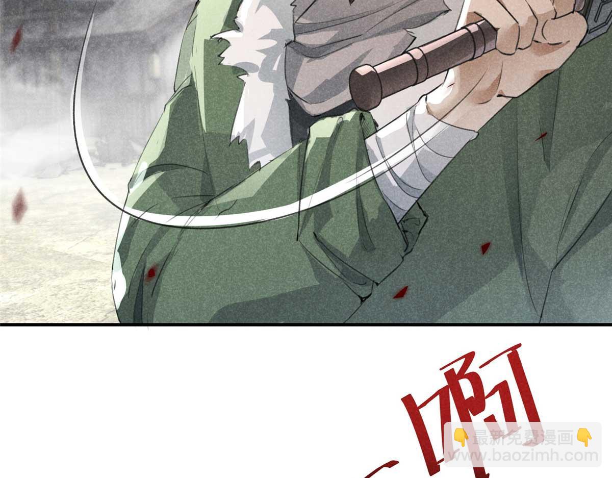 01 苏傻子(1/4)-第1话