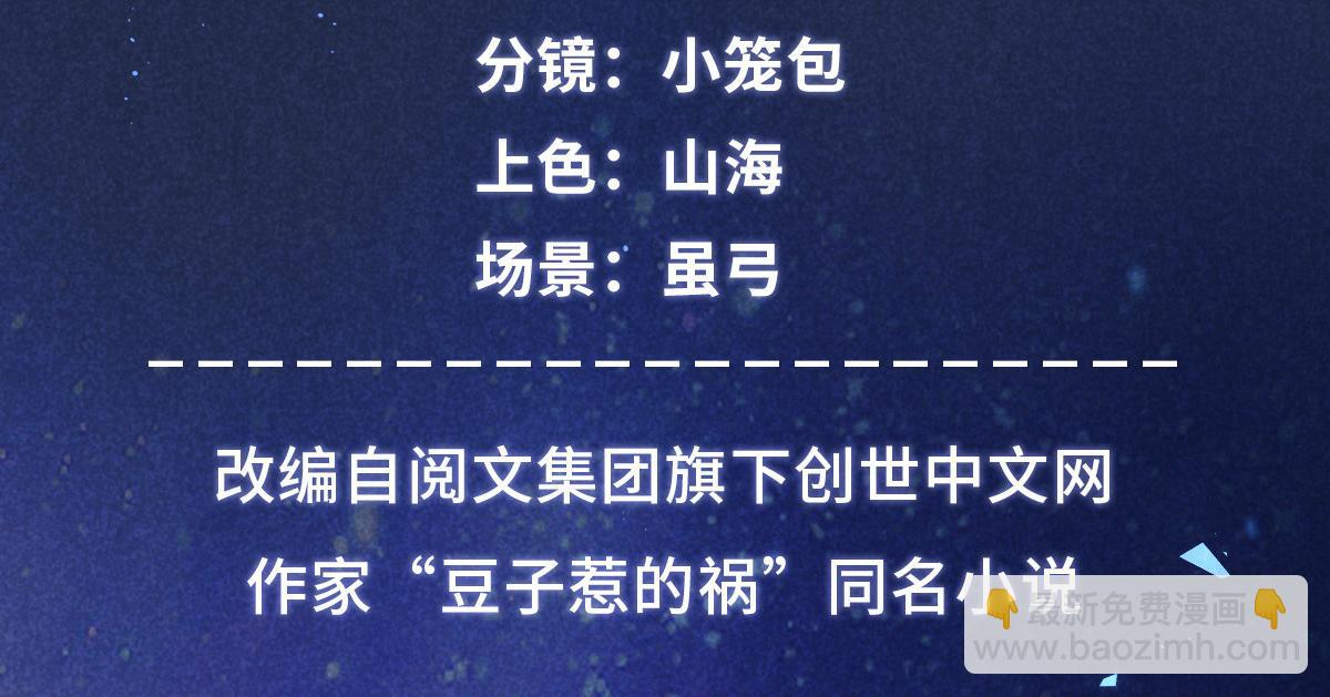 01 苏傻子(1/4)-第1话