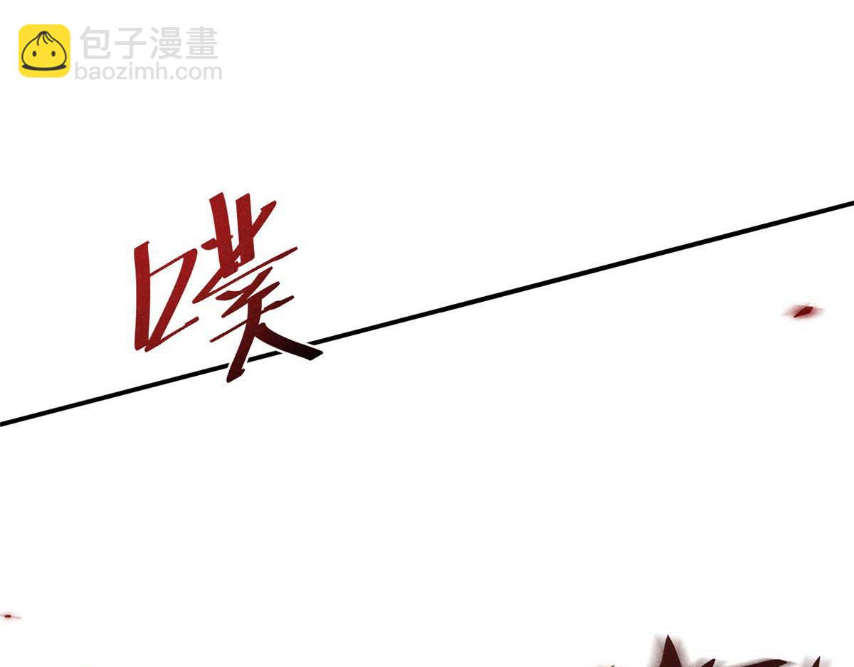 01 苏傻子(1/4)-第1话
