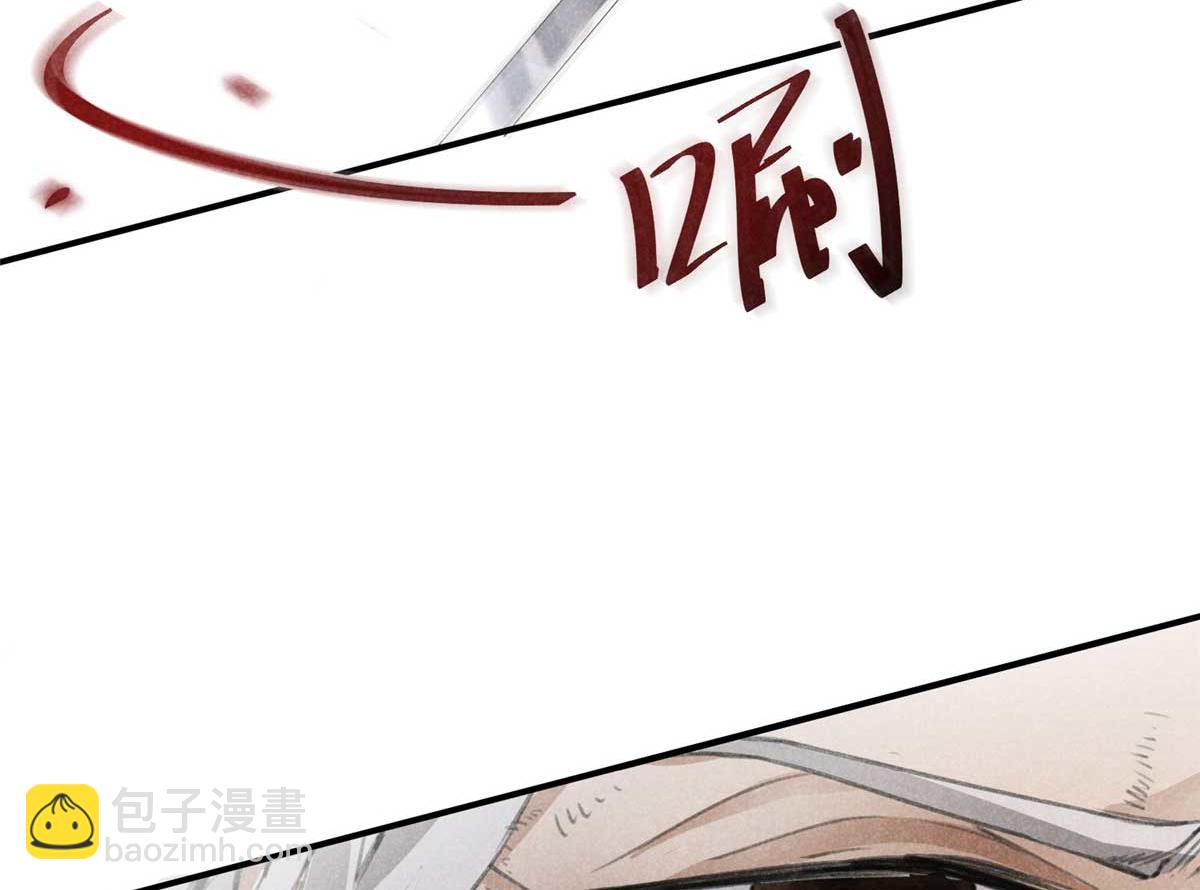 01 苏傻子(1/4)-第1话