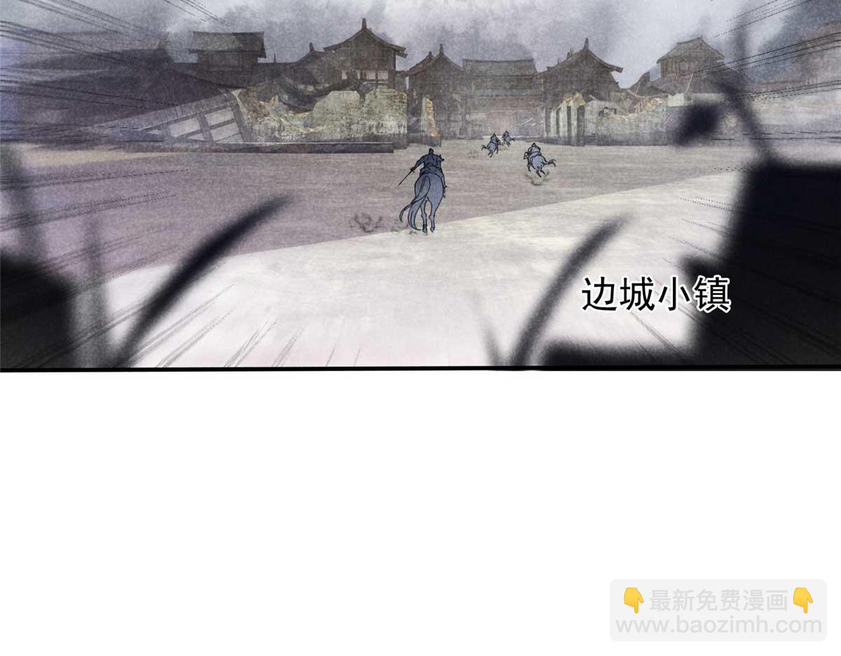 01 苏傻子(1/4)-第1话