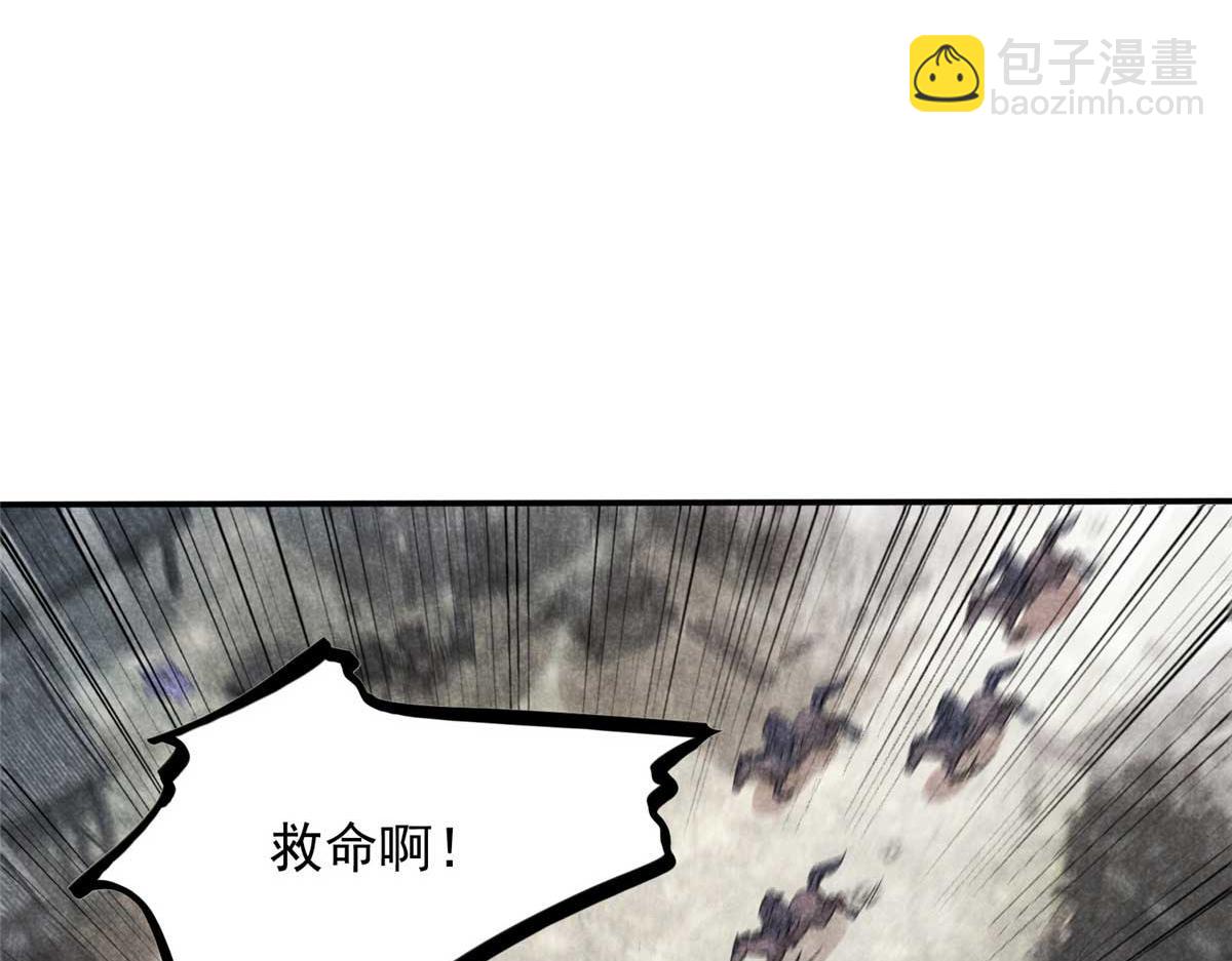 01 苏傻子(1/4)-第1话