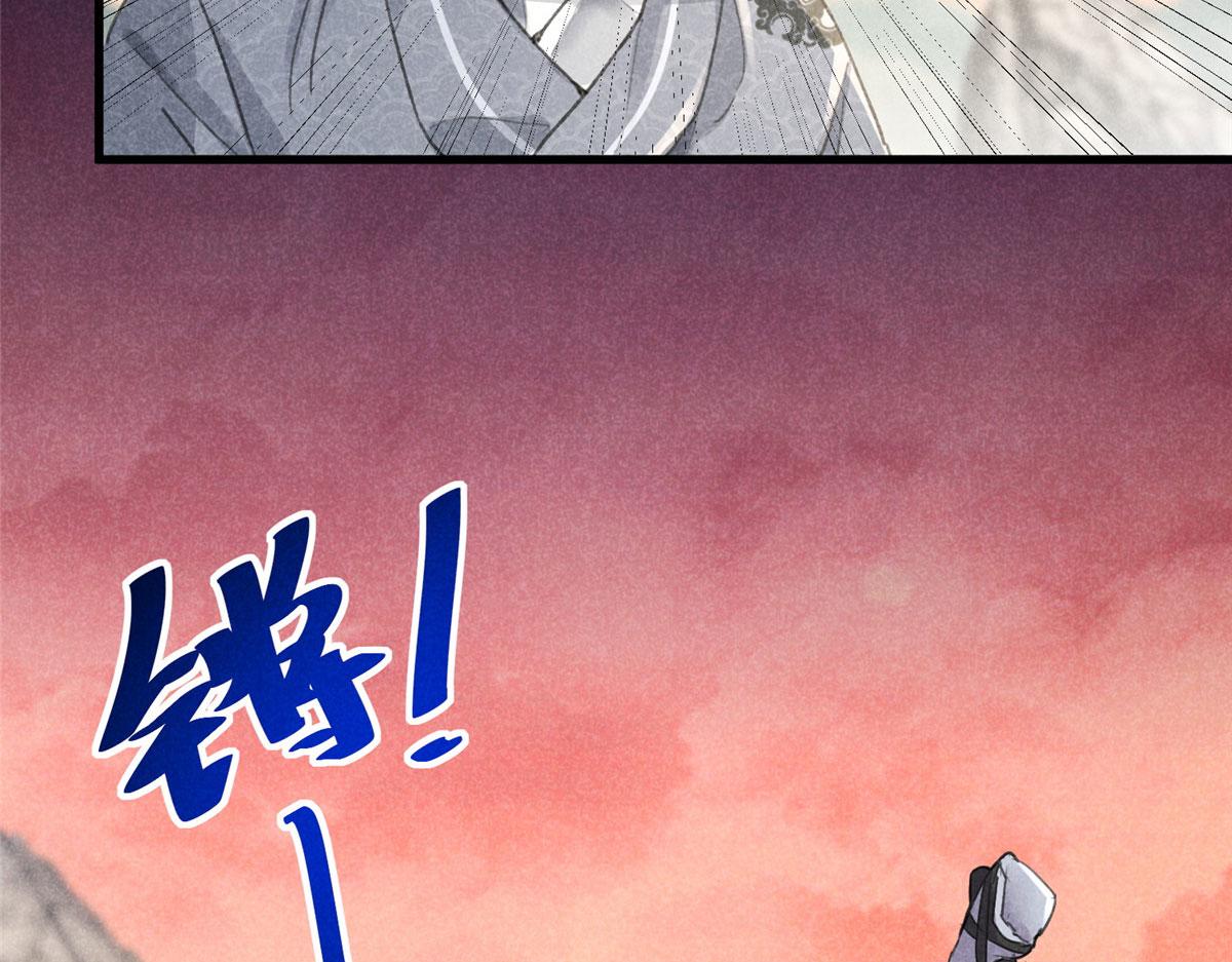 011 渡劫功法(1/3)-第11话