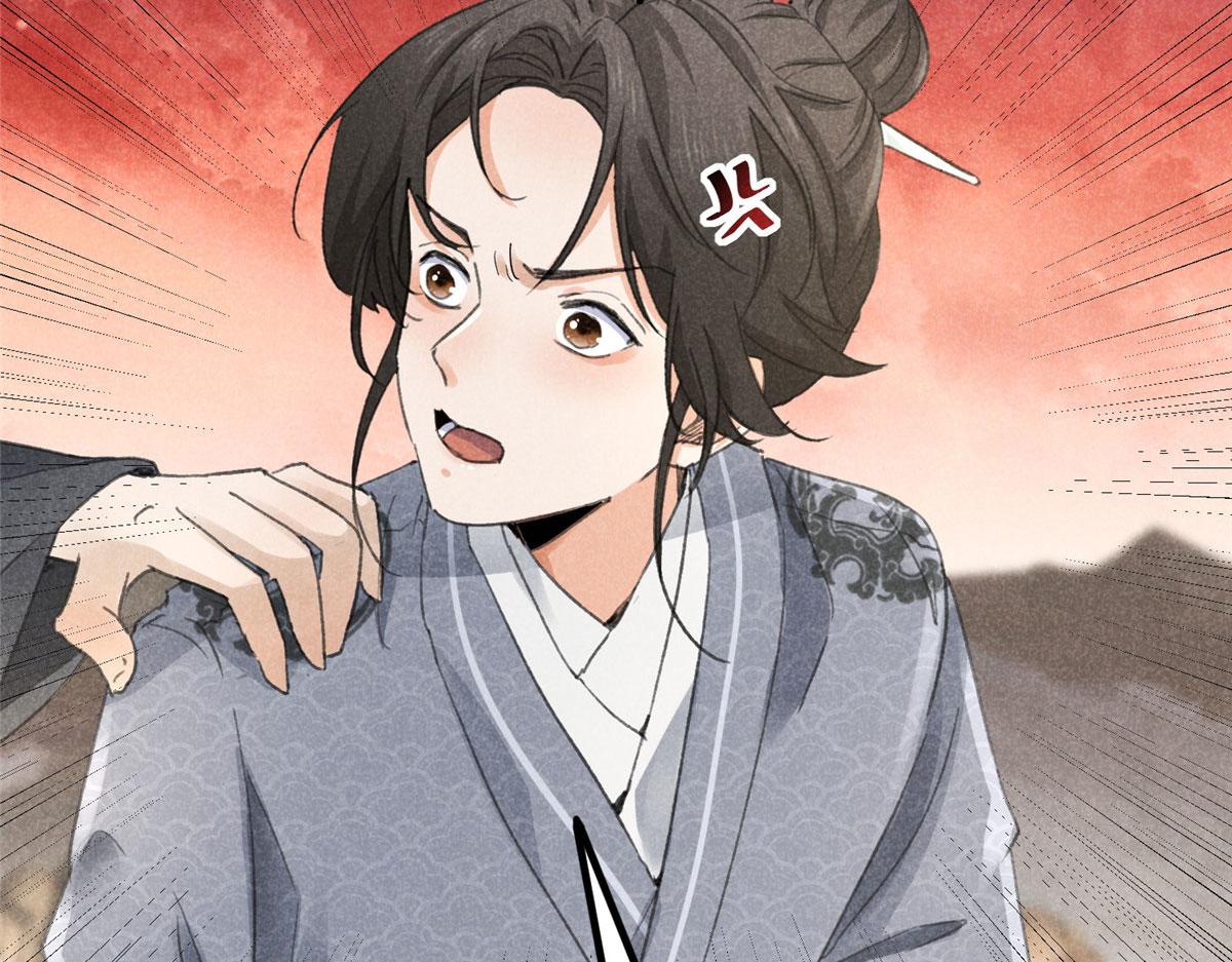 011 渡劫功法(1/3)-第11话