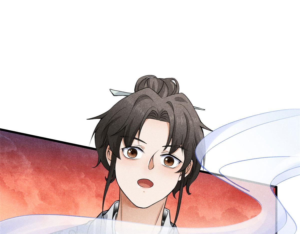 011 渡劫功法(1/3)-第11话