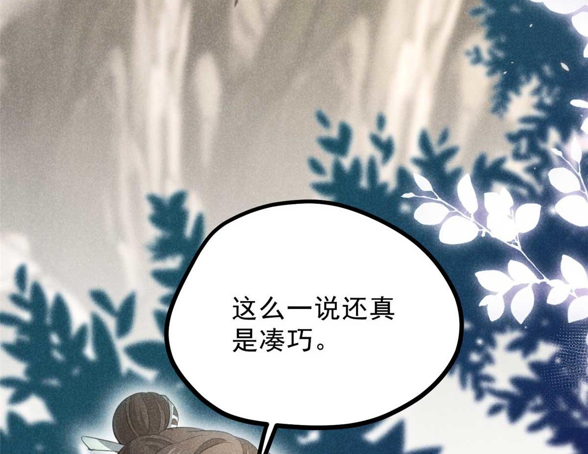013 修习之法(1/3)-第13话