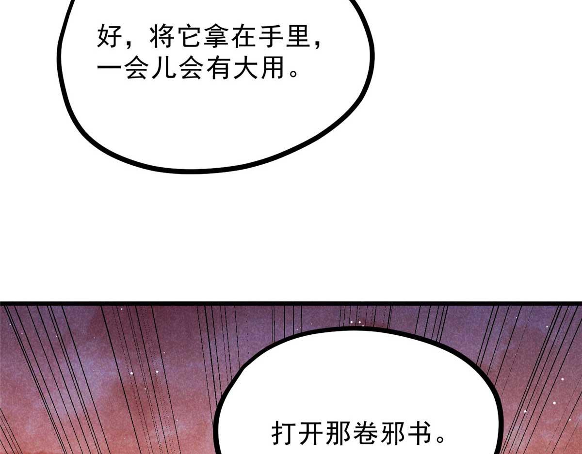 013 修习之法(1/3)-第13话
