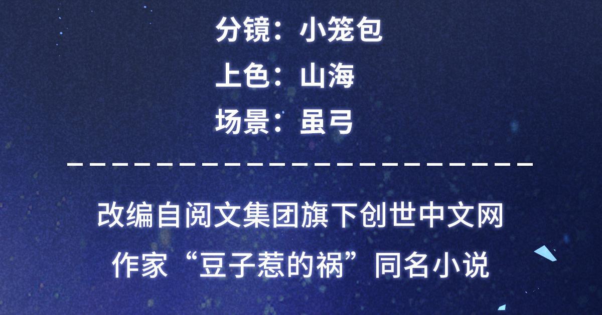 013 修习之法(1/3)-第13话
