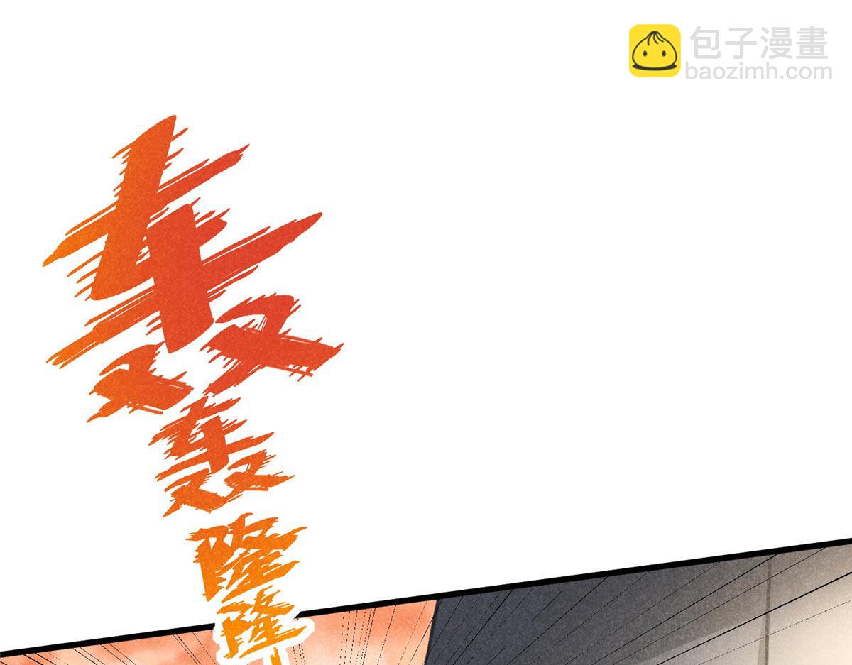 015 高人相助(1/2)-第15话