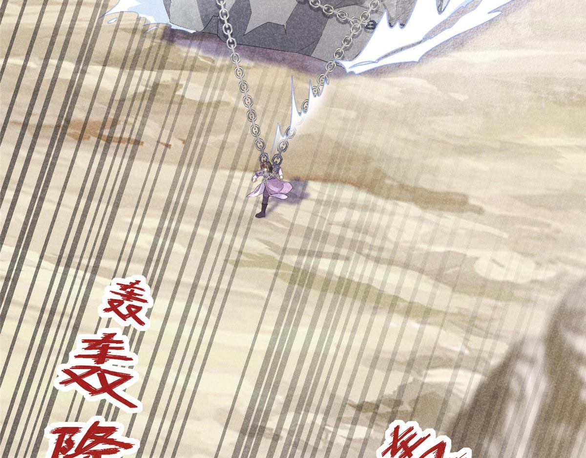 015 高人相助(1/2)-第15话