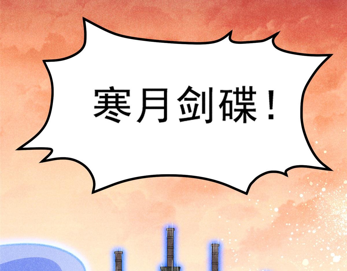 015 高人相助(1/2)-第15话