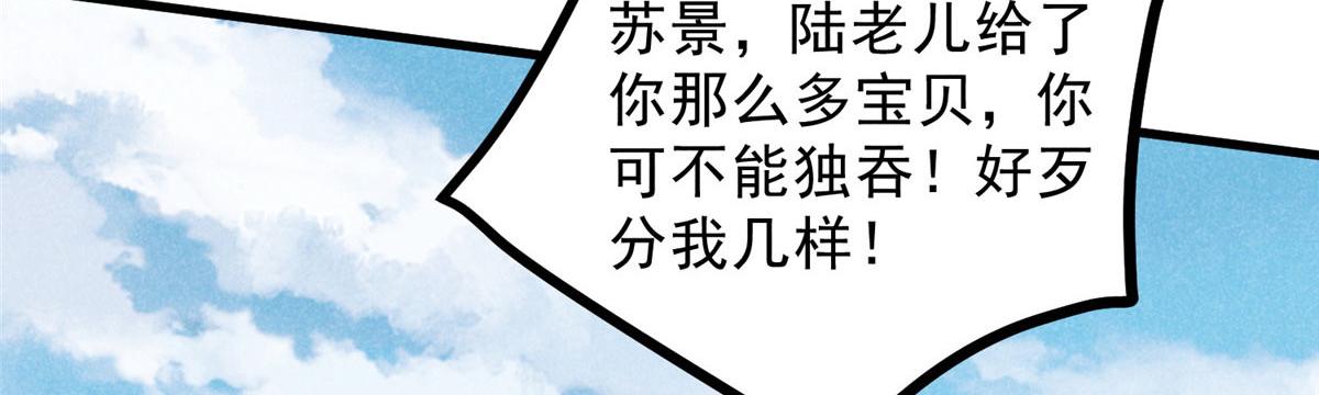 019  重出青灯境(1/3)-第19话