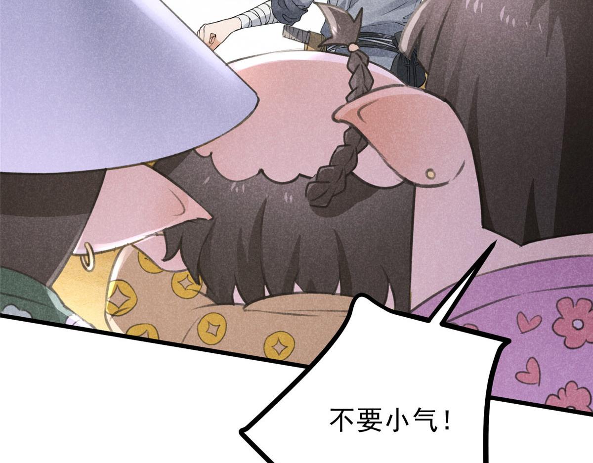 019  重出青灯境(1/3)-第19话