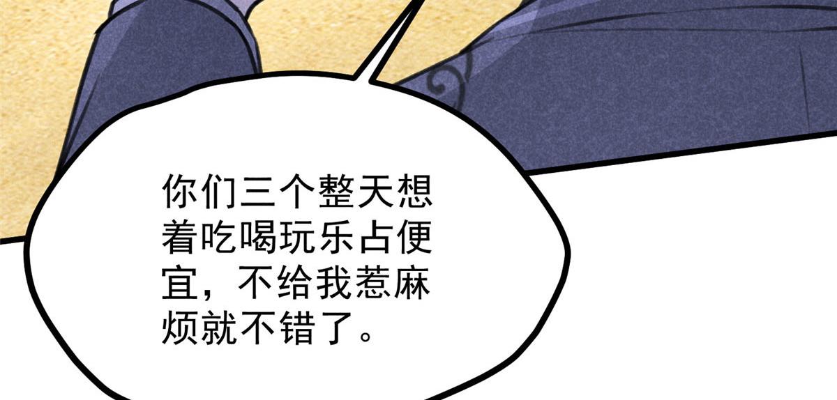019  重出青灯境(1/3)-第19话