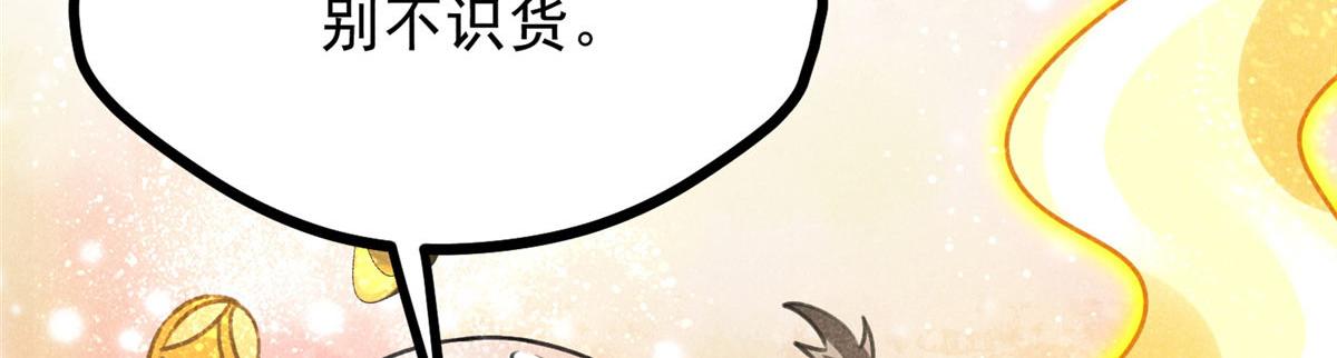 019  重出青灯境(1/3)-第19话