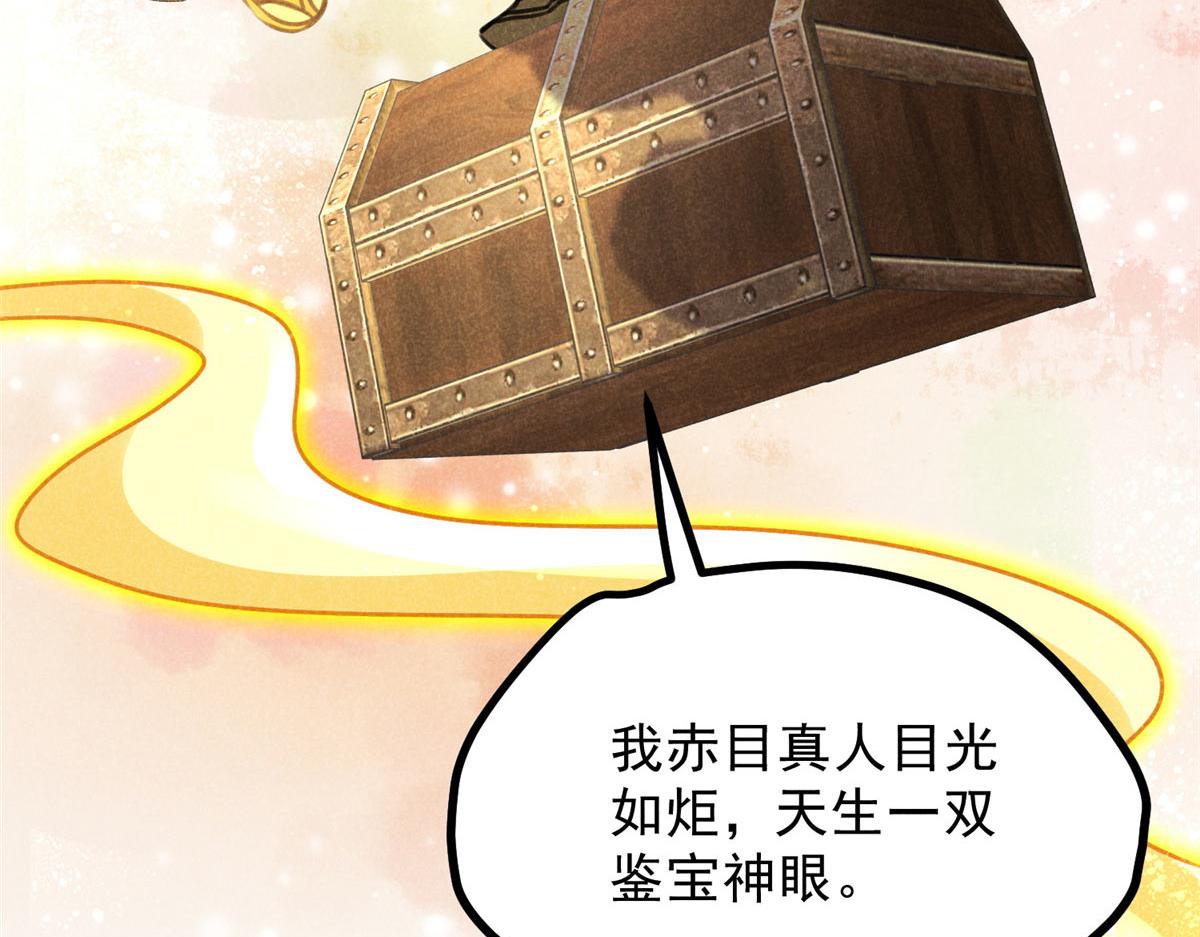 019  重出青灯境(1/3)-第19话