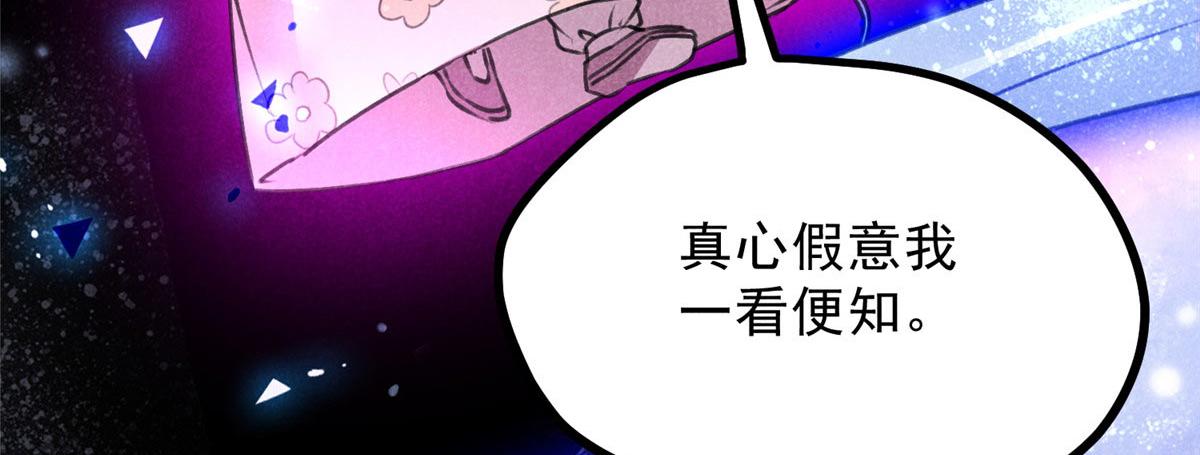 019  重出青灯境(1/3)-第19话