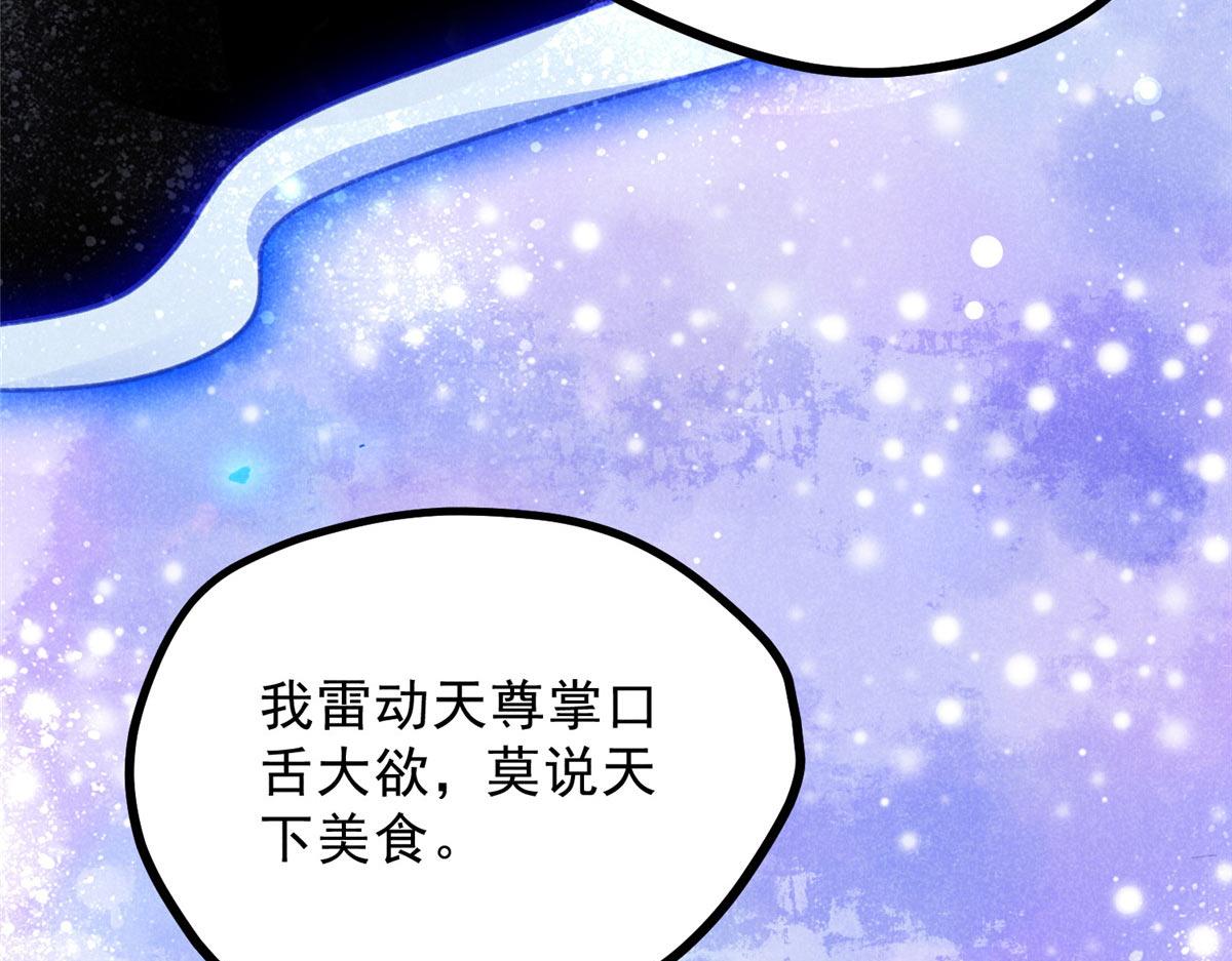 019  重出青灯境(1/3)-第19话