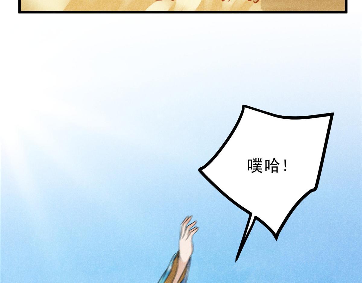 019  重出青灯境(1/3)-第19话