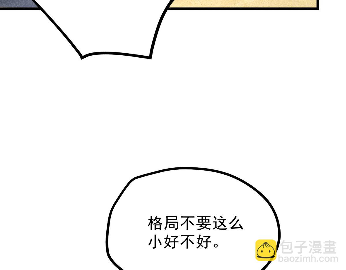 021 报恩(1/2)-第21话