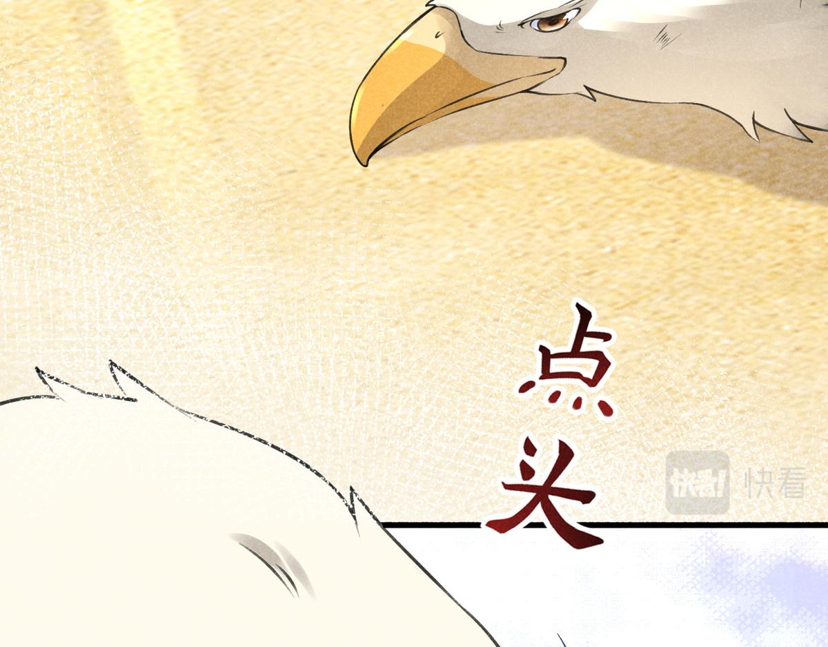 021 报恩(1/2)-第21话