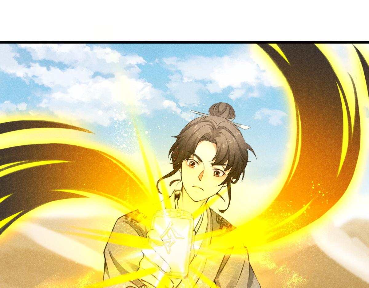 021 报恩(1/2)-第21话