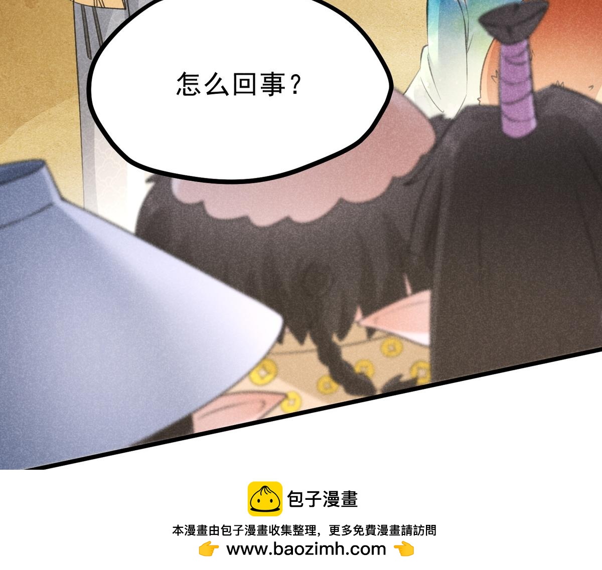 021 报恩(1/2)-第21话